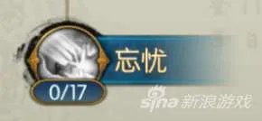 诛仙2合欢完美加点攻略带图 技能加点怎么加最厉害