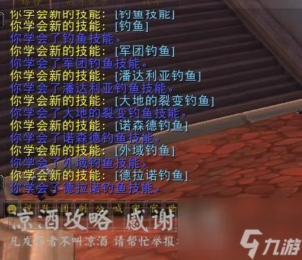 魔兽世界布林顿6000图纸怎么获取 布林顿6000制作方法