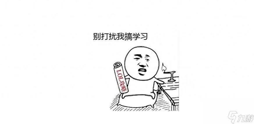 恶魔小丑打野怎么打 LOL恶魔小丑玩法  知识库