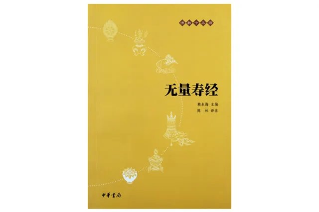 佛教十大经书 学佛必读的十大经典佛经 佛教影响最大的佛经盘点