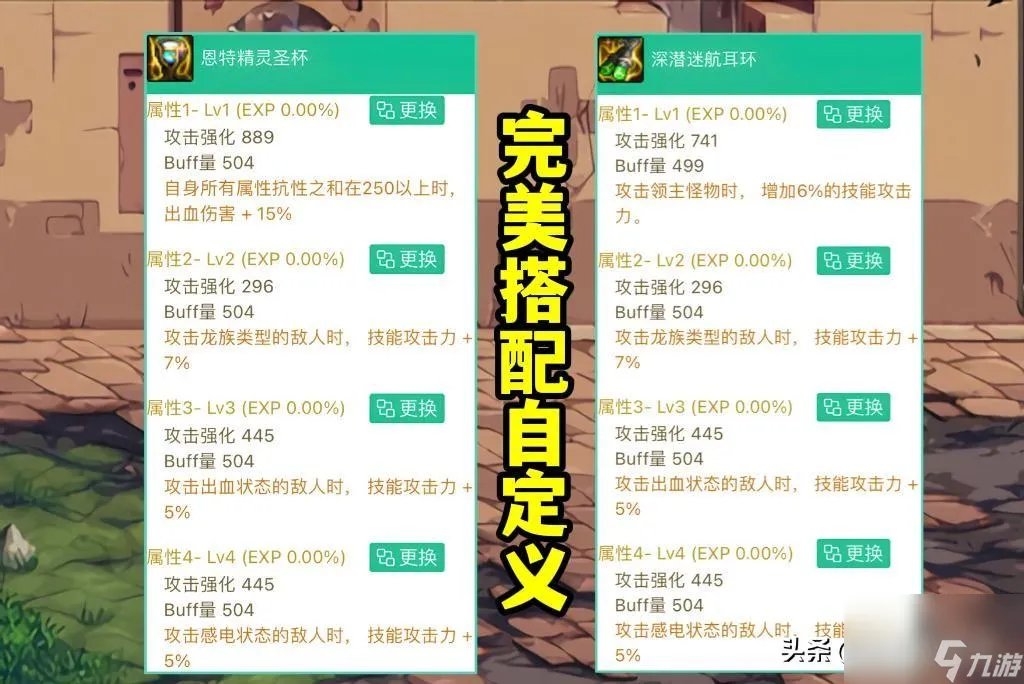 lol冒险家怎么出装 探险家法强出装 每日一条