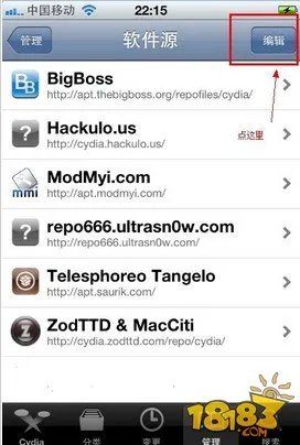 新手扫盲教你barrel怎么用图文详解