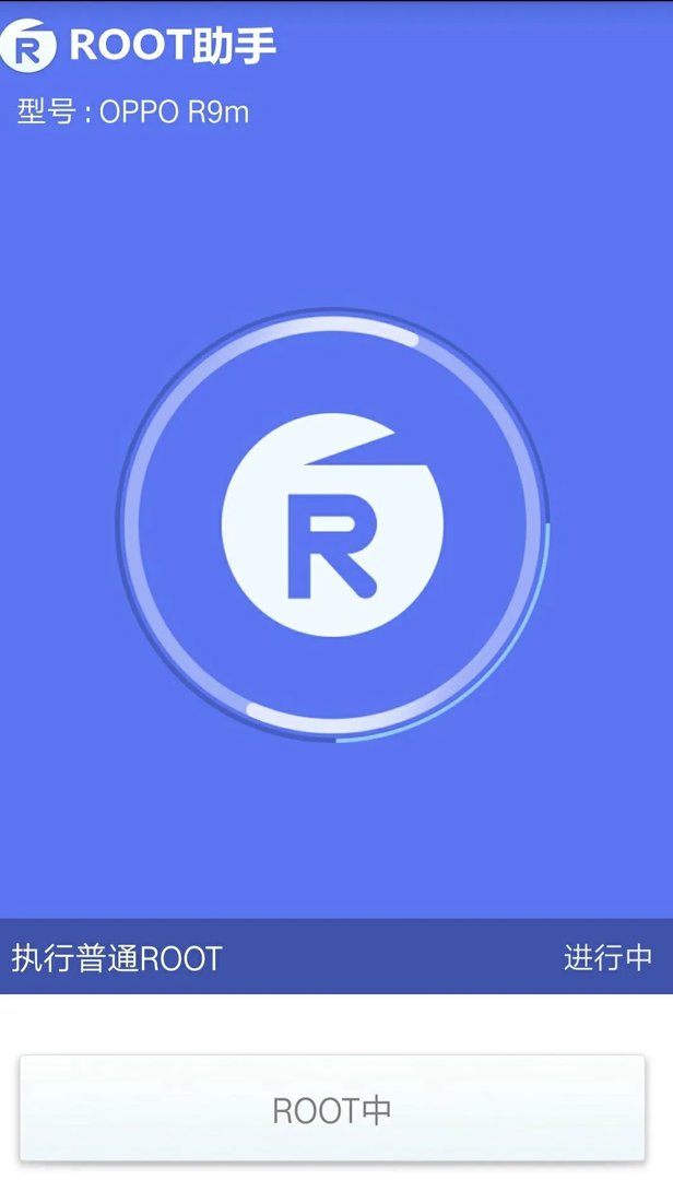 手机ROOT工具合集,搞机必备!