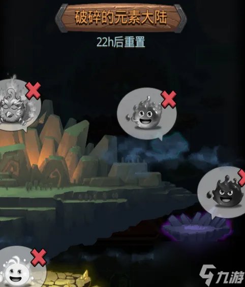 不思议迷宫破碎的元素大陆怎么通关 破碎的元素大陆副本通关攻略 干货