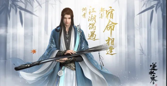 逆水寒战场开放时间是多少？