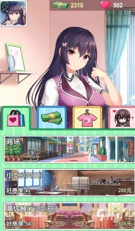 好玩的美女小游戏大全推荐2021 最火爆的美女游戏前十名排行榜