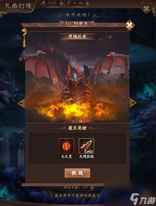 仙之侠道1.7单通攻略 仙之侠道手玩法说明