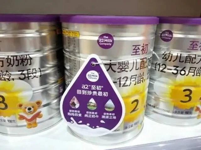 a2至初奶粉是国产的还是进口的？