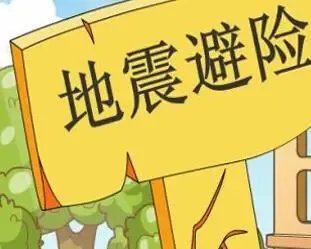 成都提前收到了地震预警，提前收到预警有什么用呢？