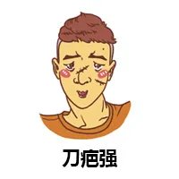 第七天堂是什么？