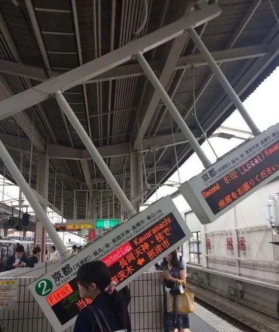 日本大阪5.9级地震震源深度如何？