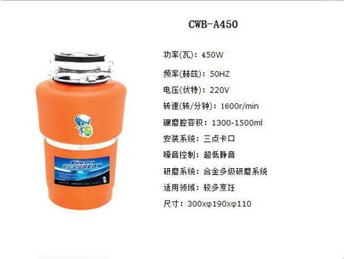 厨卫宝垃圾处理器的优点 打造“0”垃圾厨房