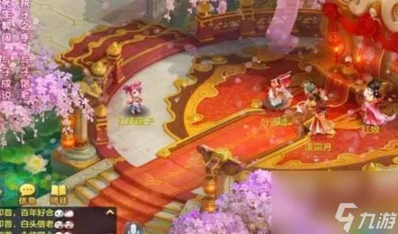 神武缘定三生技能怎么提升 神武缘定三生任务完成攻略