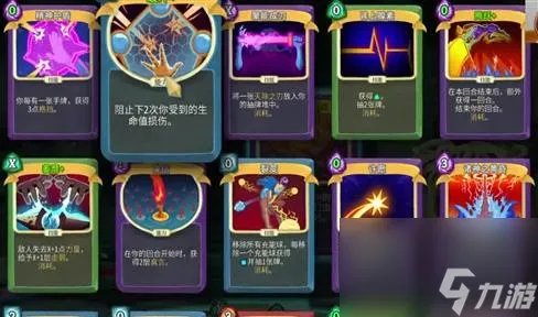 蜀门手游坐骑攻略 蜀门手游坐骑攻略图全流程通关攻略