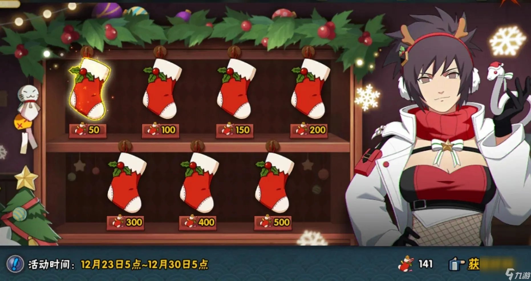 火影忍者680点券忍者有什么 火影忍者手游活动攻略