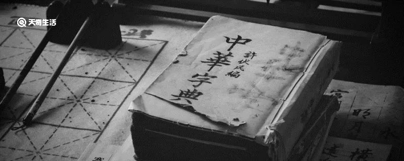 三火一木怎么读