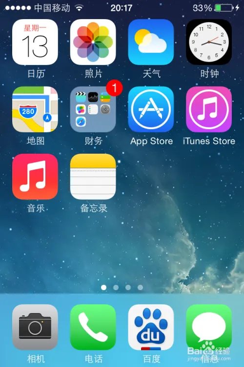 如何关闭APP 应用折800的签到提醒