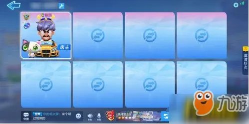 《跑跑卡丁车手游》海盗船长去中东旅游的心愿怎么做 旅游的心愿完成攻略