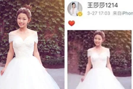 王莎莎晒婚纱照 莫小贝原来可以这么美