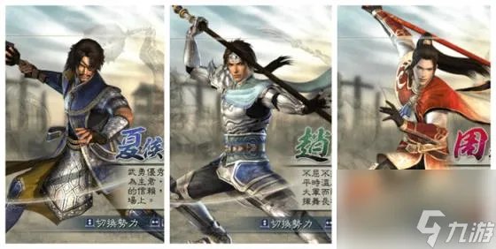 psp三国无双5 psp真三国无双5帝国dlc下载