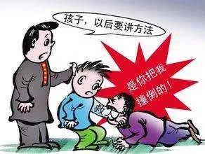 扶路人反遭诬陷,要怎么办？