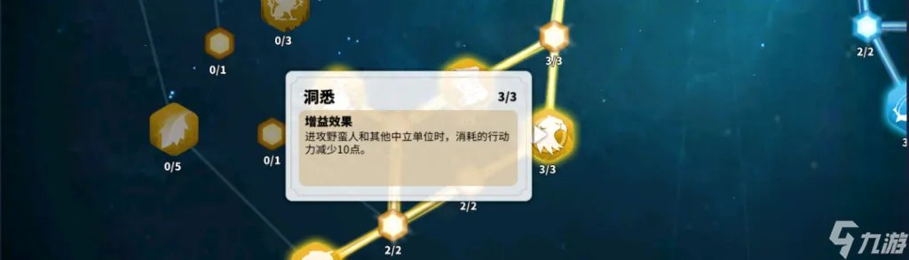 范达姆领主的劫掠者怎么打 万国觉醒掠夺者打法  待收藏