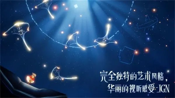 光遇复刻5.19先祖攻略2022