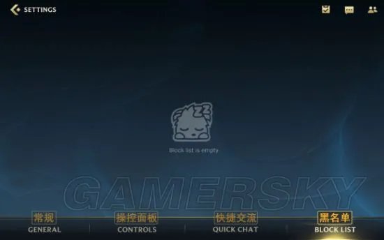 英雄联盟手游翻译一览 LOL手游设置翻译