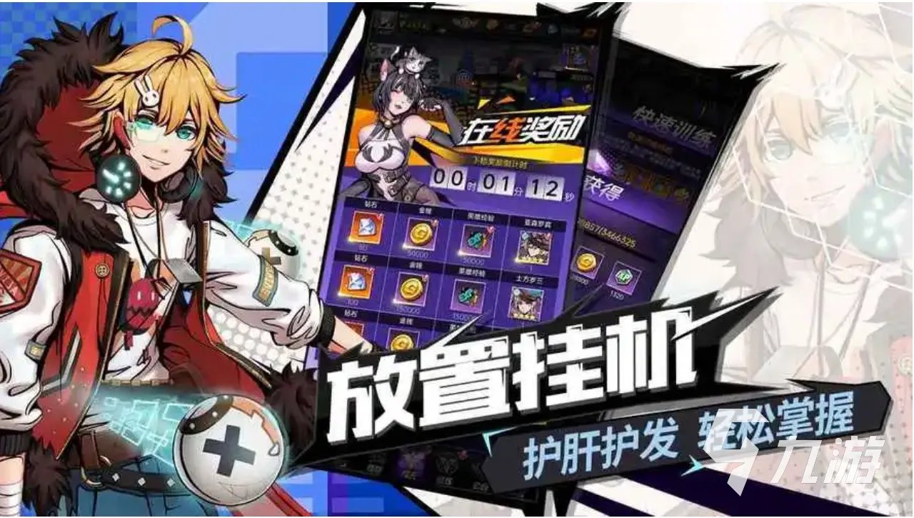 十大公认的不氪金手游推荐 2023零氪手游排行榜推荐