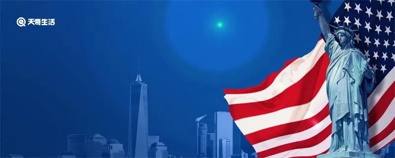 美国国旗有多少颗星星