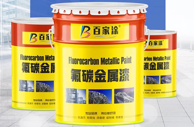 氟碳涂料的特性有哪些 氟碳涂料有毒吗