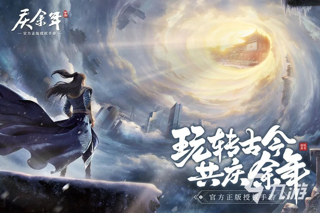 3d网游手游有哪些2022 3d网游热门手游的榜单推荐