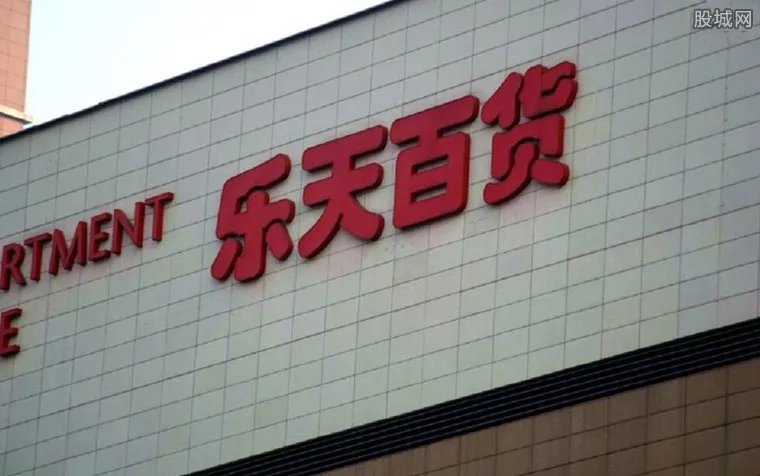 乐天创始人获刑 乐天在中国遭抵制亏惨了