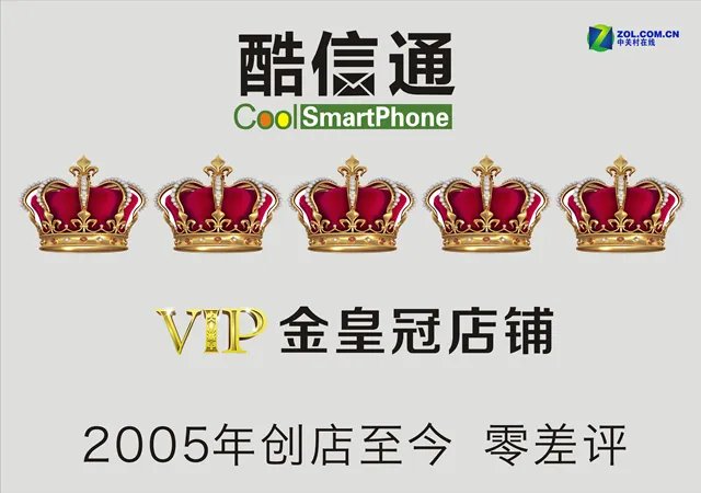 VIVO S15E 12G+256G武汉2300元性价比高