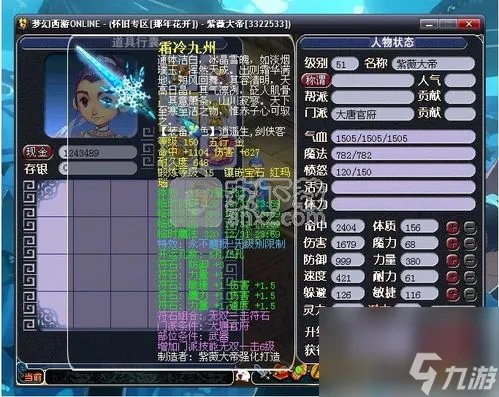 梦幻西游单机版5攻略,版5攻略 成为游戏大师的秘诀