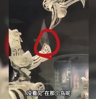 三星堆青铜神树上有只壁虎 官方回应：已处理