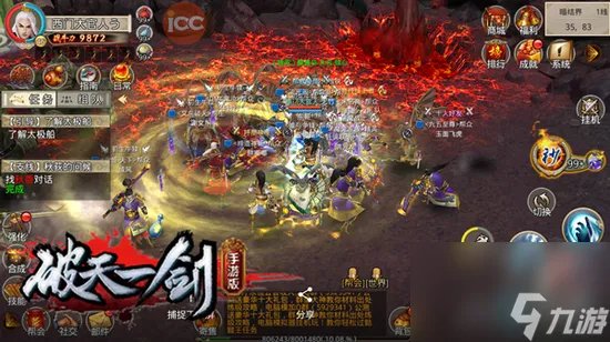 破天一剑神墓地图全解 破天一剑手游神墓介绍  待收藏