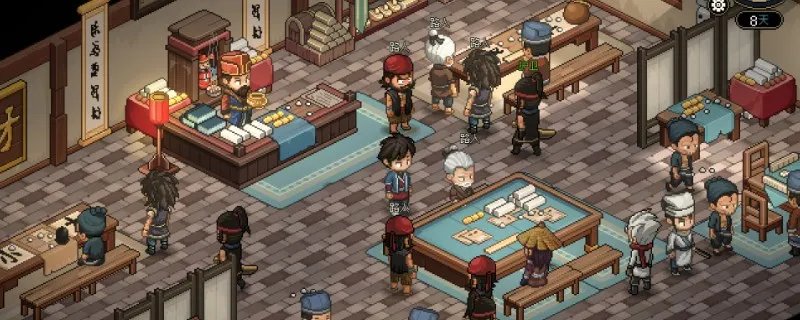 《大侠立志传》九宫剑法怎么得到