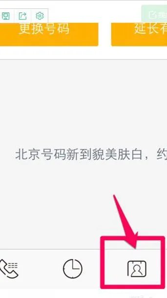 阿里小号不能给服务号发短信