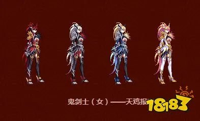 dnf2015年新春装扮有哪些 15年春节装扮好看吗