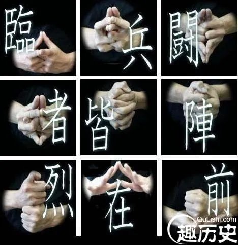 佛家九字真言与道家九字真言有何关系？