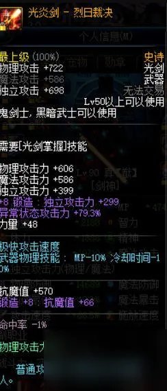 dnf金色迷雾袖珍罐怎么获取 金色迷雾袖珍罐有什么用