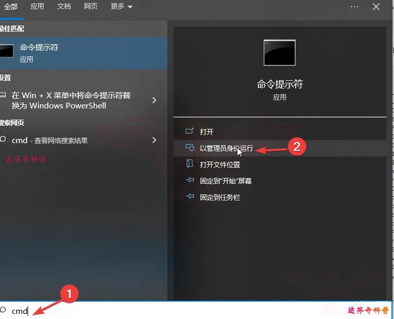电脑文件怎么强制删除（彻底删除文件的方法集合）