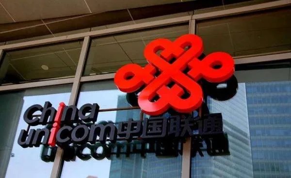 中国联通投诉电话