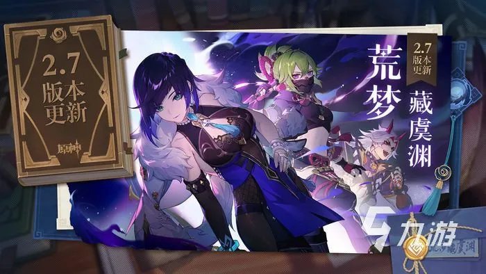 2022好玩的次世代游戏有哪些 热门次世代游戏排行榜