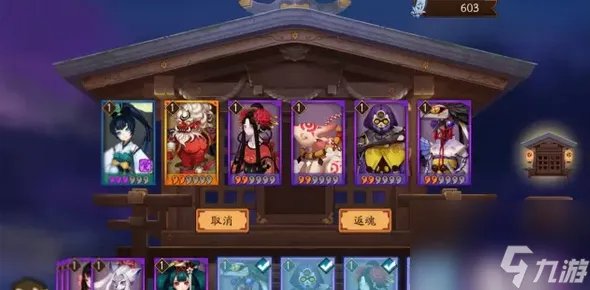 阴阳师神龛商店在哪 阴阳师神龛商店进入方法  2023推荐