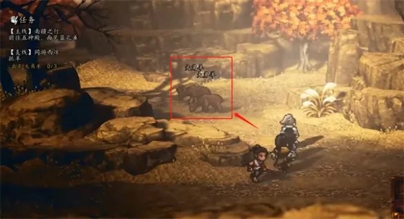 《逸剑风云决》降龙十八掌获得流程攻略