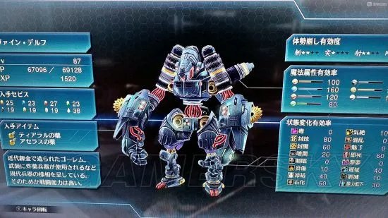 《闪之轨迹4》图文攻略 白金、BOSS打法及全收集流程攻略