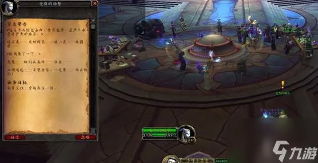 魔兽世界调查破碎海滩任务怎么触发 破碎海滩前置任务攻略 专家说