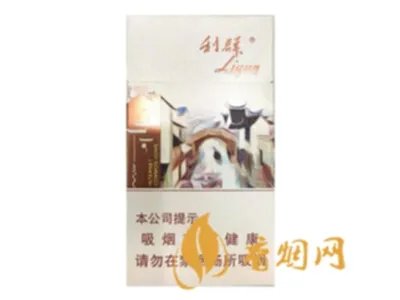 利群香烟价格表图大全2021种类及价格